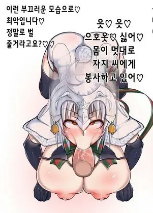 흑잔느 릴리와 령주최면강제폭유화 봉사 레이프